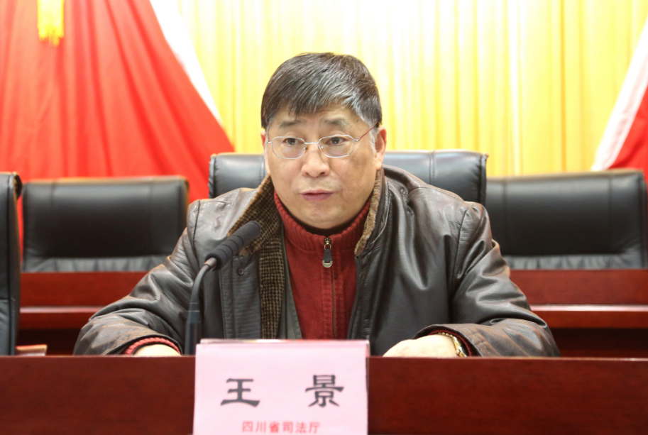 省委第七巡视组副组长李杰,任曦林,胡勇及巡视组全体成员,省纪委驻