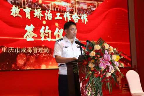 重庆市戒毒管理局党委委员,副局长肖初海